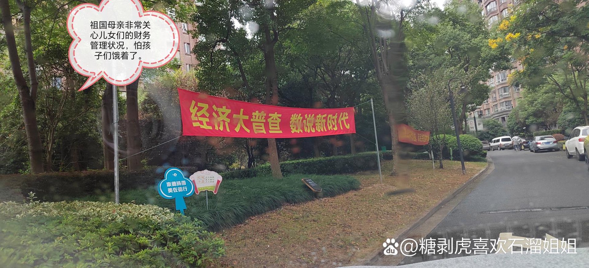 妈妈网母婴社区